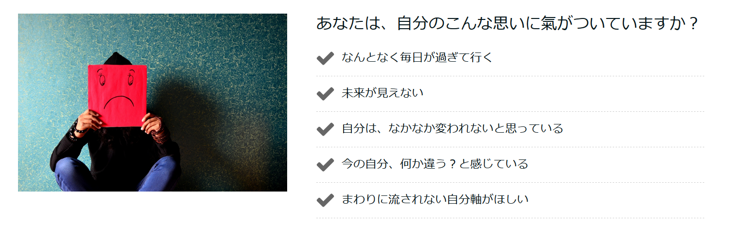 真鶴 ライオンあくびリトリート　美しい自然の中で自分に出会う