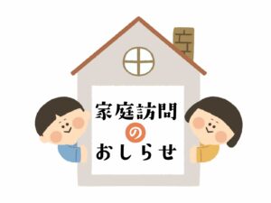 『人は「親の影響」が9割』
