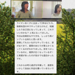 脳リフレッシュ