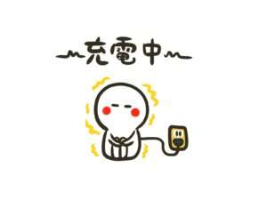 壮大な言い訳をします②