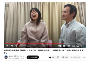 「ほんとにアクビなんですね」
