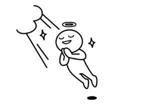 救われた