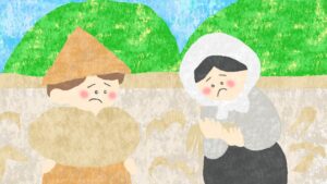 農家衰退