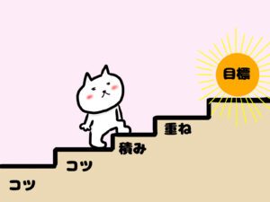 マスターコース開催するんだ