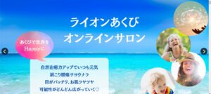 一人よりもみんなで