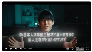 集団主義？個人主義？