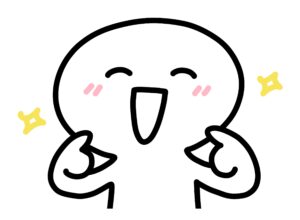 久しぶりに会って