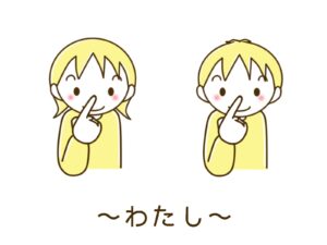 こころを客観的に見る目