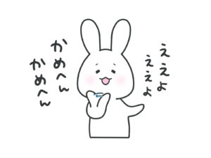 他人の批判をされていたクライアントさんが・・・