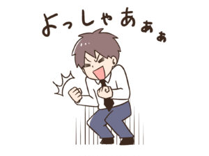 下半身を中心にやってください？？？