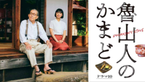 上手？！　丁寧？！