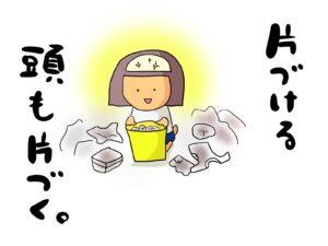 フォローを減らした