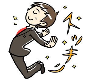 すごく良くなった原因は・・・