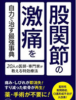 書籍・雑誌掲載イメージ