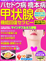 書籍・雑誌掲載イメージ